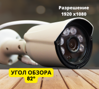 камера 2036 B2 (4)