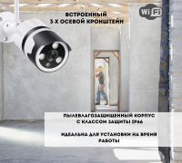 камера в2 w (2)