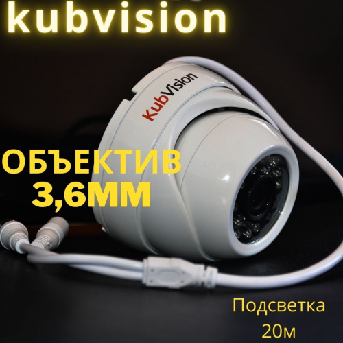 Камера AHD KV-AHD 2036 D3